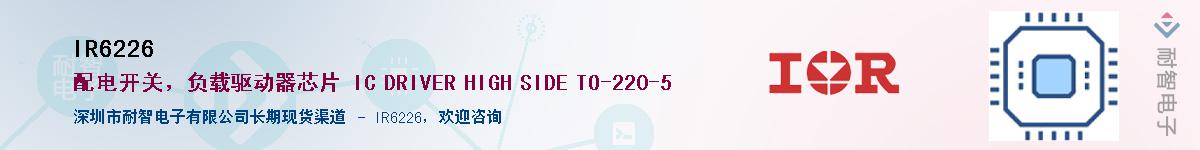 IR6226Ӧ-ǵ