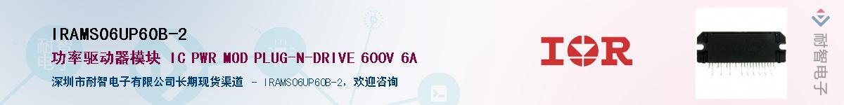 IRAMS06UP60B-2Ӧ-ǵ