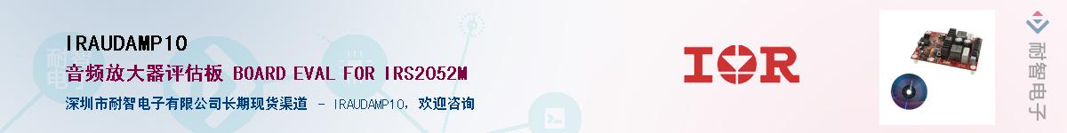 IRAUDAMP10Ӧ-ǵ