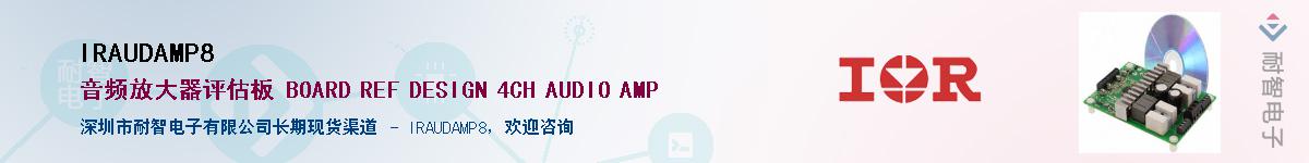 IRAUDAMP8Ӧ-ǵ
