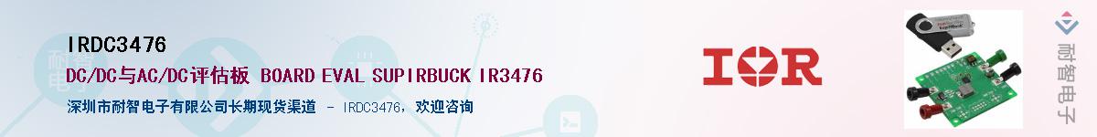 IRDC3476Ӧ-ǵ