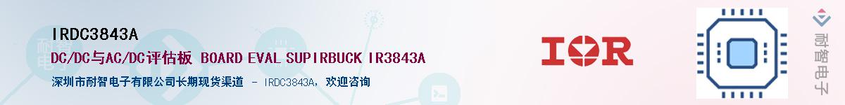 IRDC3843AӦ-ǵ