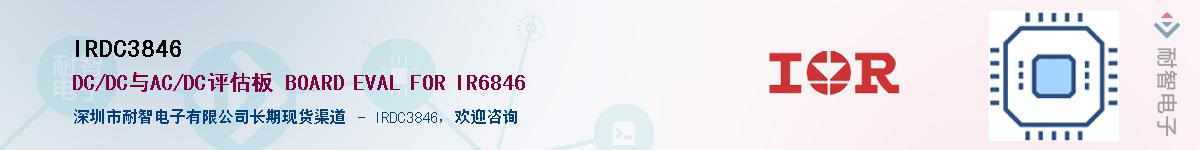 IRDC3846Ӧ-ǵ