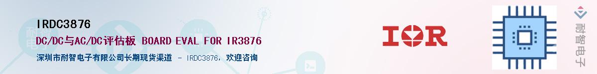 IRDC3876Ӧ-ǵ