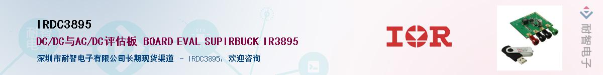 IRDC3895Ӧ-ǵ