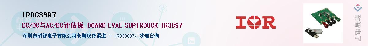 IRDC3897Ӧ-ǵ