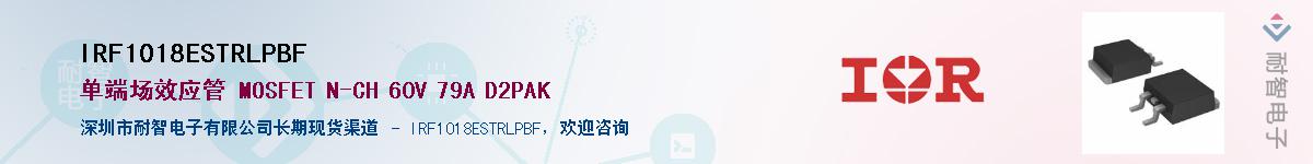 IRF1018ESTRLPBFӦ-ǵ