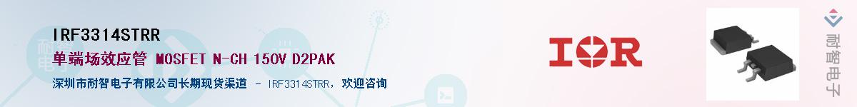 IRF3314STRRӦ-ǵ