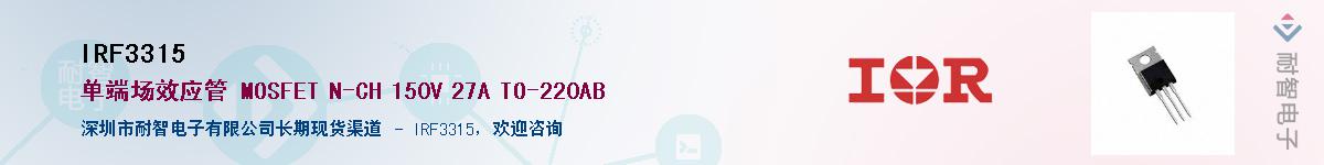 IRF3315Ӧ-ǵ