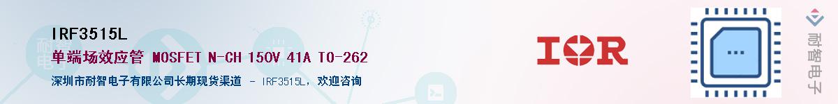 IRF3515LӦ-ǵ