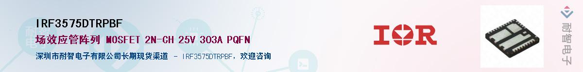 IRF3575DTRPBFӦ-ǵ