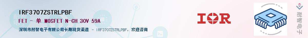 IRF3707ZSTRLPBFӦ-ǵ
