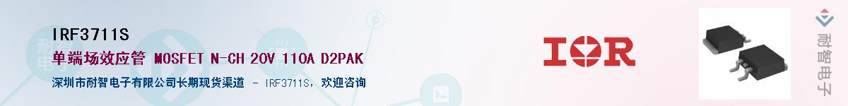 IRF3711SӦ-ǵ