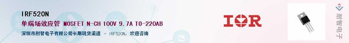 IRF520NӦ-ǵ