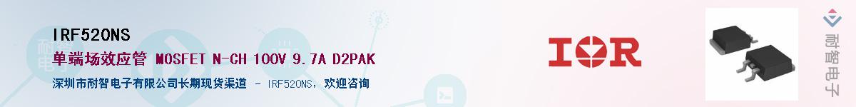 IRF520NSӦ-ǵ