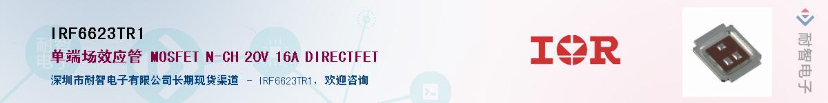 IRF6623TR1Ӧ-ǵ