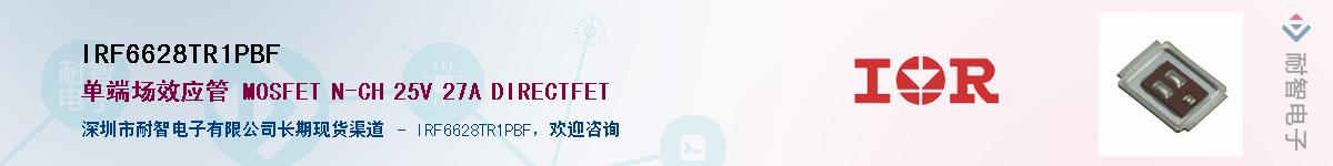 IRF6628TR1PBFӦ-ǵ