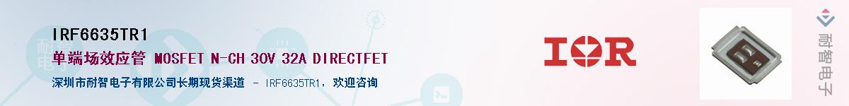 IRF6635TR1Ӧ-ǵ
