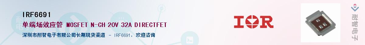 IRF6691Ӧ-ǵ