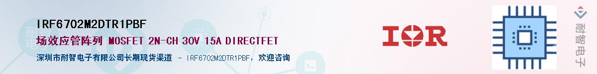 IRF6702M2DTR1PBFӦ-ǵ