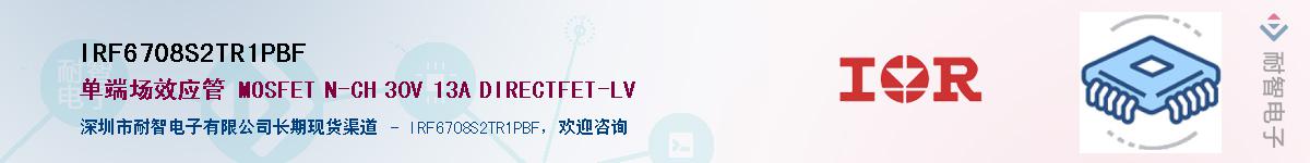 IRF6708S2TR1PBFӦ-ǵ