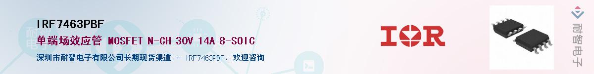 IRF7463PBFӦ-ǵ