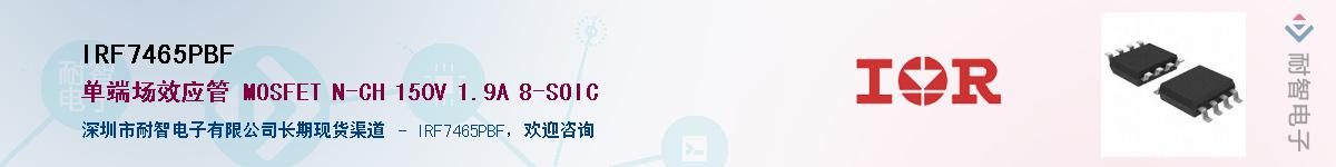 IRF7465PBFӦ-ǵ