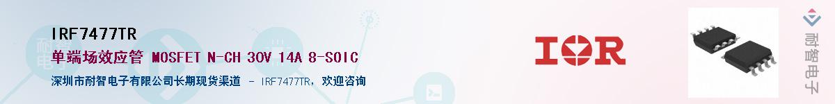 IRF7477TRӦ-ǵ