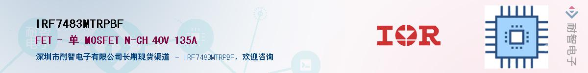 IRF7483MTRPBFӦ-ǵ
