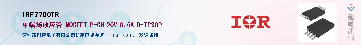 IRF7700TRӦ-ǵ
