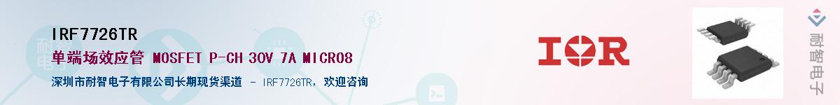 IRF7726TRӦ-ǵ