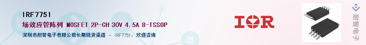 IRF7751Ӧ-ǵ