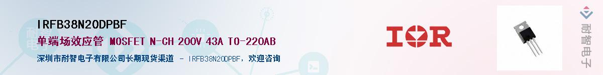 IRFB38N20DPBFӦ-ǵ