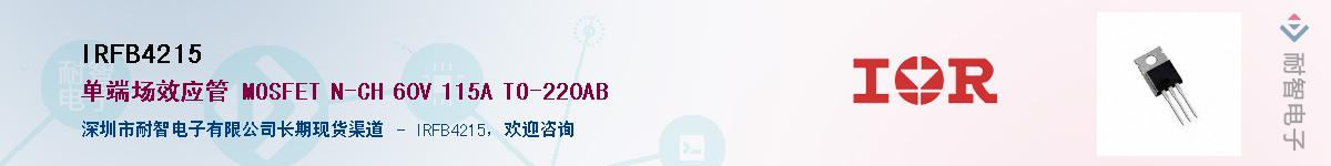 IRFB4215Ӧ-ǵ