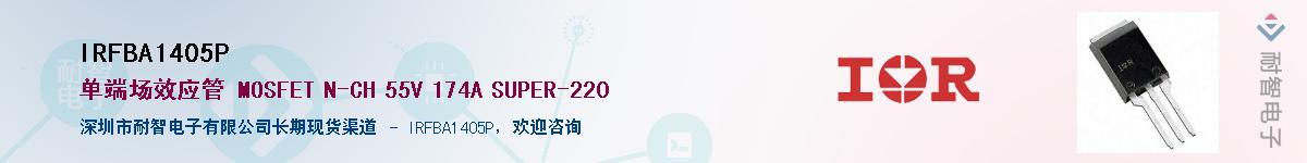 IRFBA1405PӦ-ǵ