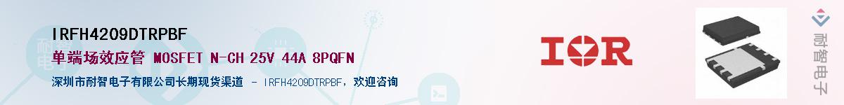 IRFH4209DTRPBFӦ-ǵ