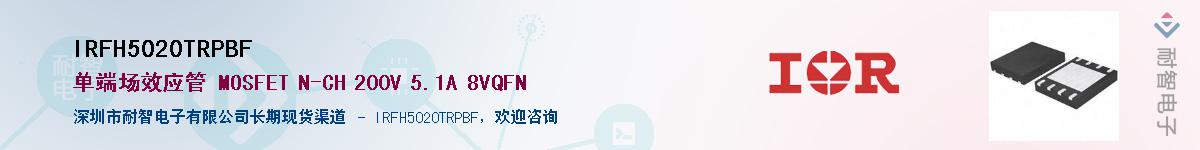 IRFH5020TRPBFӦ-ǵ