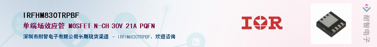 IRFHM830TRPBFӦ-ǵ