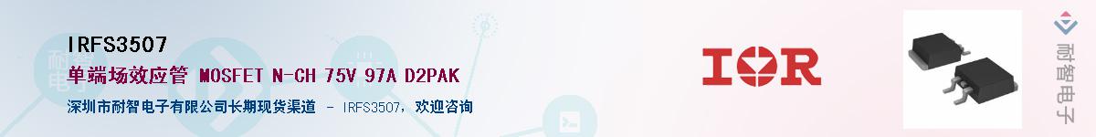 IRFS3507Ӧ-ǵ