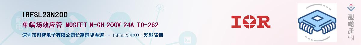 IRFSL23N20DӦ-ǵ