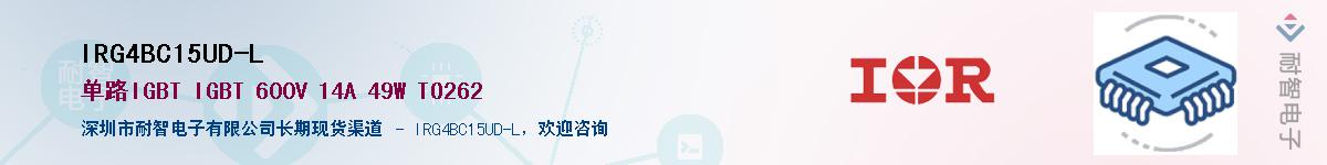 IRG4BC15UD-LӦ-ǵ