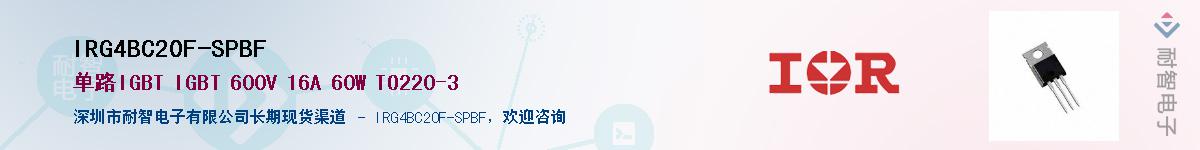 IRG4BC20F-SPBFӦ-ǵ