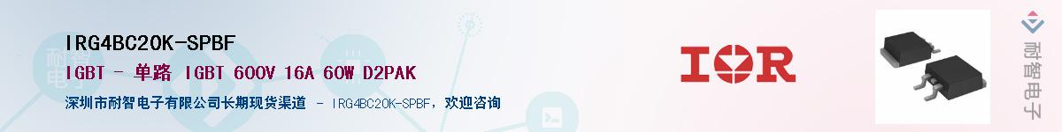 IRG4BC20K-SPBFӦ-ǵ