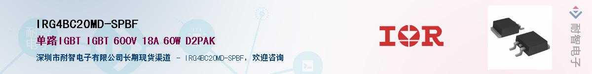 IRG4BC20MD-SPBFӦ-ǵ