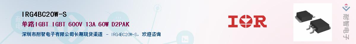 IRG4BC20W-SӦ-ǵ