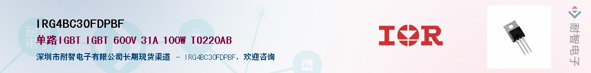 IRG4BC30FDPBFӦ-ǵ