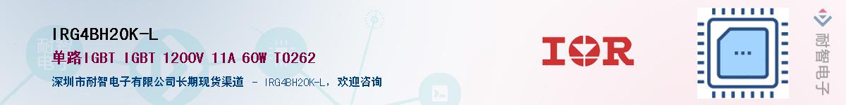 IRG4BH20K-LӦ-ǵ