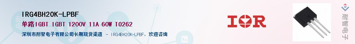IRG4BH20K-LPBFӦ-ǵ
