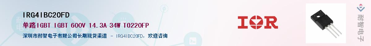 IRG4IBC20FDӦ-ǵ