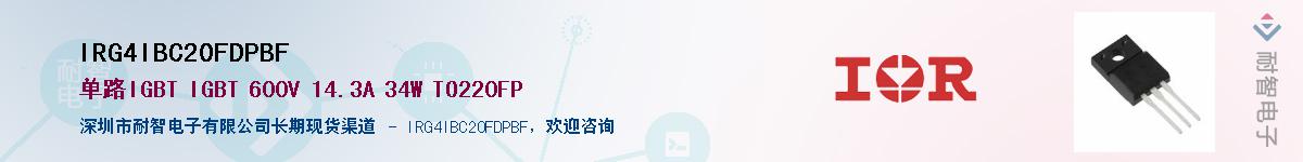 IRG4IBC20FDPBFӦ-ǵ